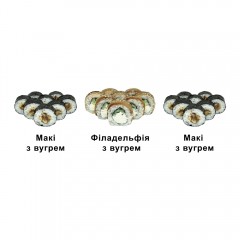 Вугор сет